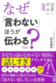 取り寄せ商品