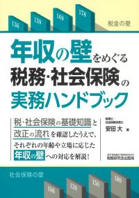 取り寄せ商品