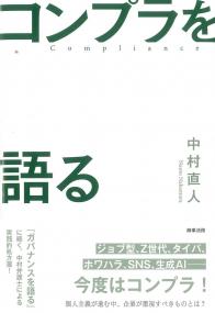 取り寄せ商品
