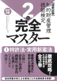 取り寄せ商品