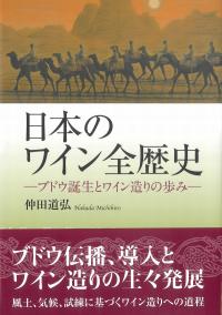 取り寄せ商品