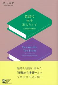 取り寄せ商品