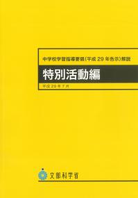 取り寄せ商品
