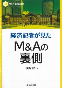 取り寄せ商品