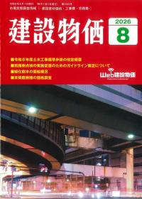 取り寄せ商品