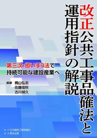 取り寄せ商品
