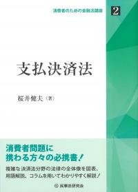 取り寄せ商品