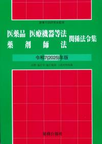 取り寄せ商品