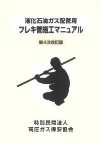 取り寄せ商品