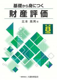 取り寄せ商品