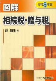 取り寄せ商品