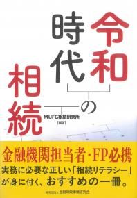 取り寄せ商品