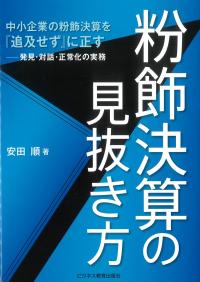 取り寄せ商品