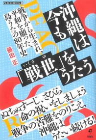 取り寄せ商品
