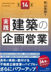 取り寄せ商品