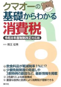 取り寄せ商品