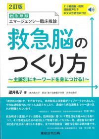 取り寄せ商品