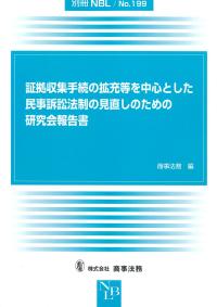 取り寄せ商品