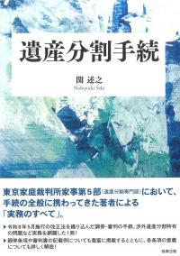 取り寄せ商品