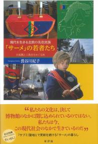 取り寄せ商品