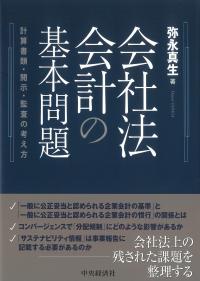 取り寄せ商品