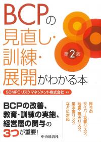 取り寄せ商品