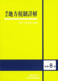 取り寄せ商品
