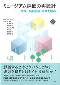 取り寄せ商品