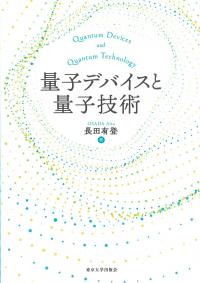 取り寄せ商品