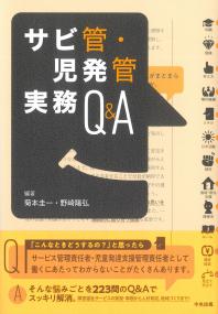取り寄せ商品