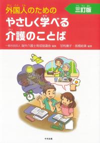 取り寄せ商品