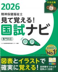 取り寄せ商品