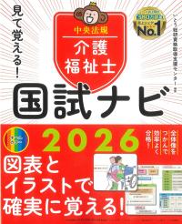 取り寄せ商品