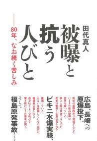 取り寄せ商品
