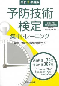 取り寄せ商品