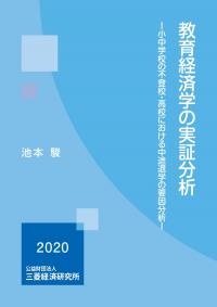 取り寄せ商品