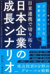 取り寄せ商品