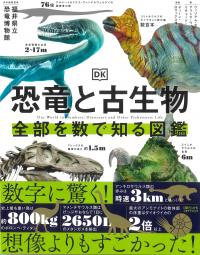 取り寄せ商品