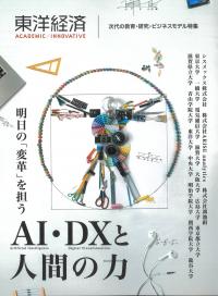 取り寄せ商品