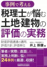 取り寄せ商品
