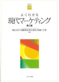 取り寄せ商品