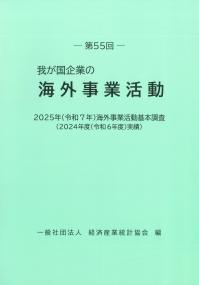 取り寄せ商品