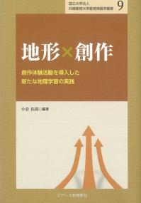 取り寄せ商品
