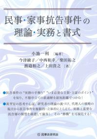 取り寄せ商品