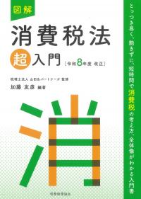 取り寄せ商品