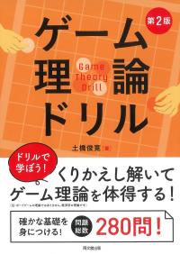 取り寄せ商品