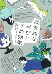 取り寄せ商品