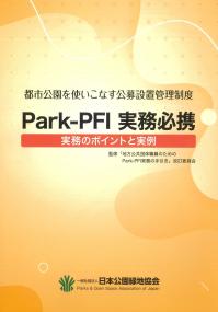 取り寄せ商品