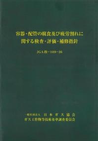取り寄せ商品