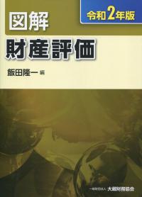 品切・絶版